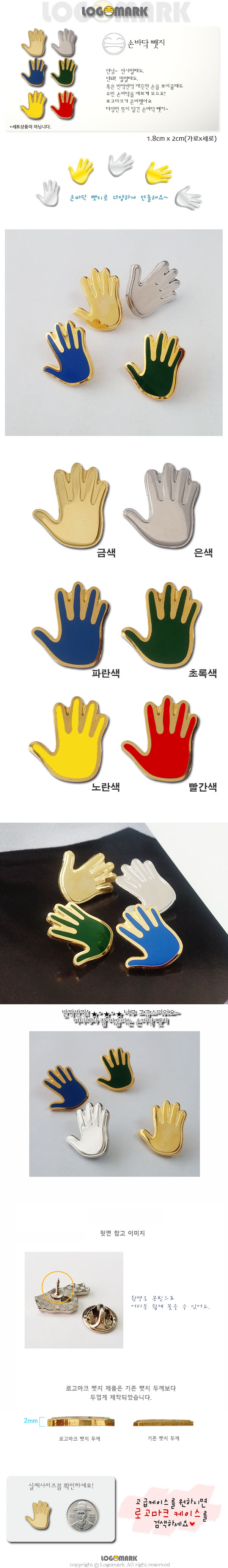 hand.jpg