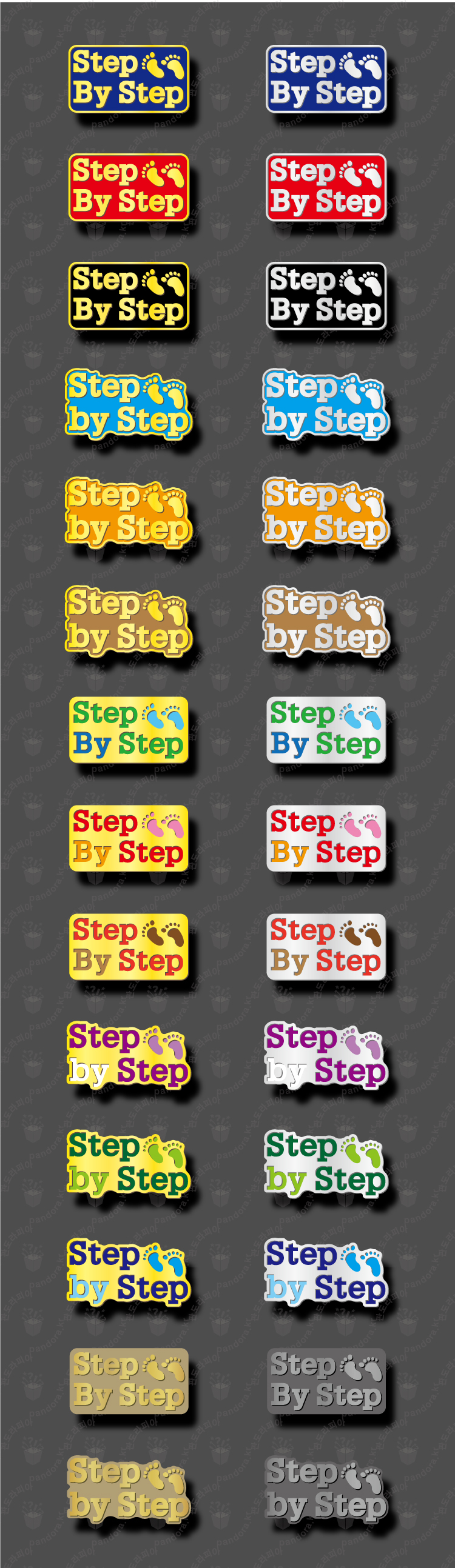 Step-by-Step.jpg