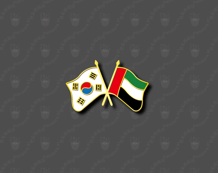 ΰũ-ڼû-ѱ+ƶ̸Ʈ(UAE)-ⱳ-Ȯ.jpg