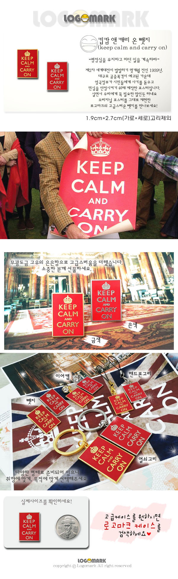 keep-calm-and-carry-on-copy.jpg